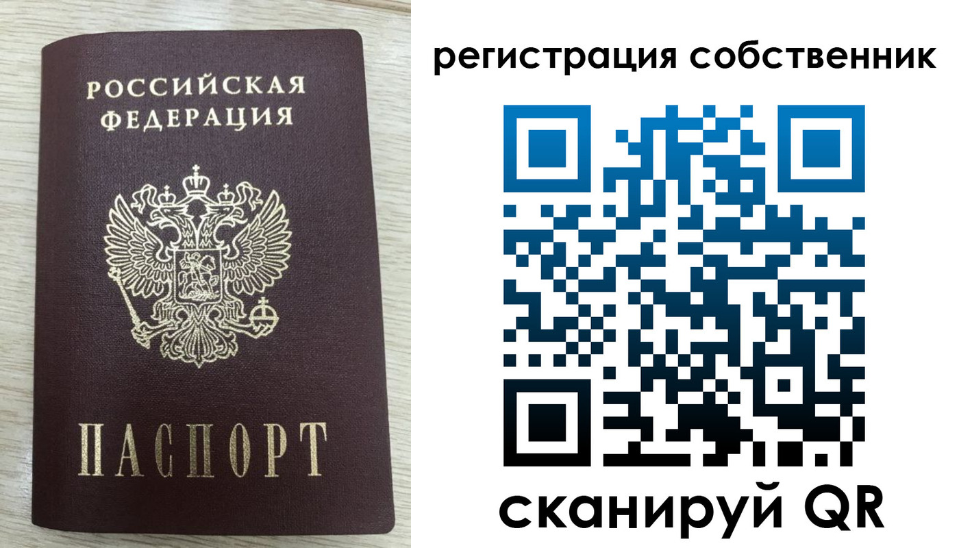 временная регистрация адрес в Ужуре