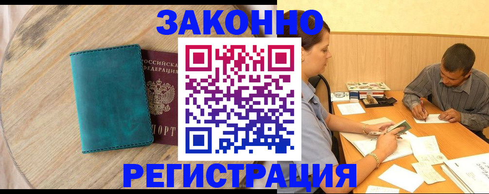 регистрация для дет. сада в Ужуре